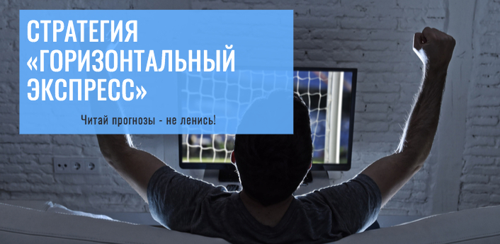 [Куплинов Алексей Леонидович] Горизонтальный экспр_0.png